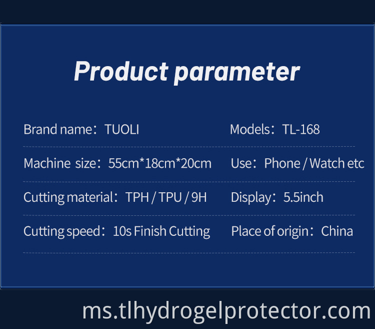 TL168 Plus Hydrogel Machine